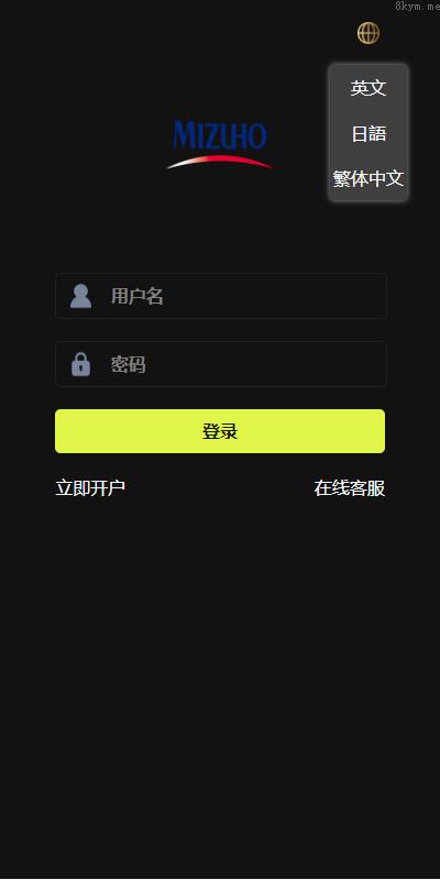 海外多语言 新版UI海外外汇微盘系统 前端uniapp 微交易