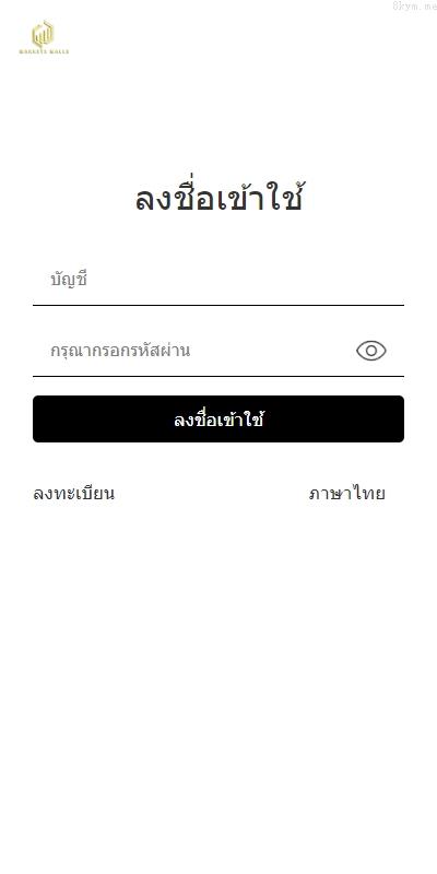 全新多语言 前端uniapp 海外刷单系统 手动派单 抢单系统 分组连单
