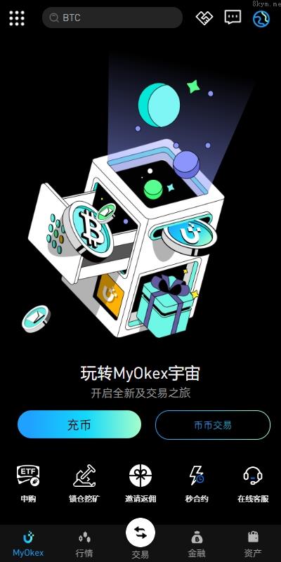 全新多语言 仿okx欧意交易所系统 币币合约秒合约 申购 锁仓挖矿