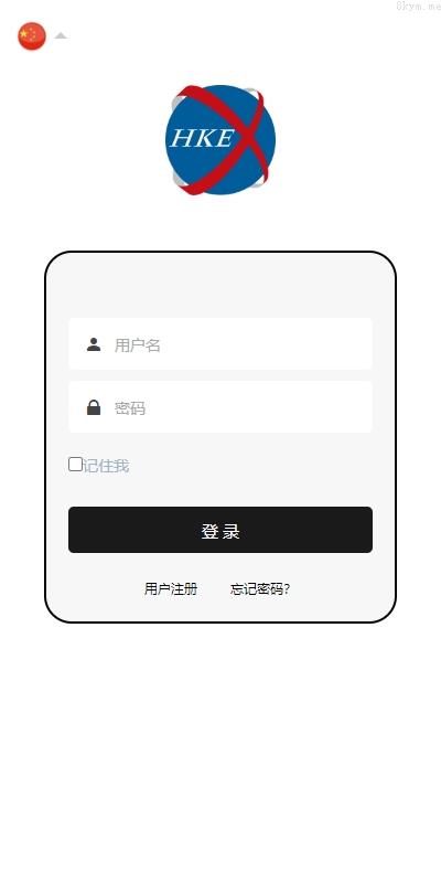 全新微盘 虚拟币微交易 秒合约时间盘 新UI微盘系统