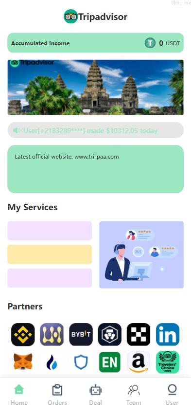 全新定制 刷单系统 奢侈品抢单 前端uniapp 后端TP 多语言 全开源带源码