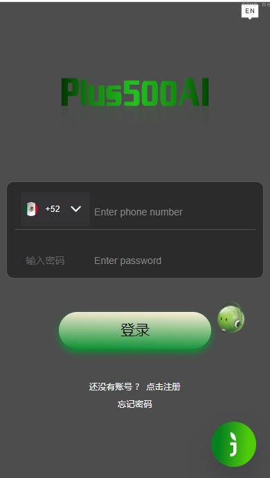10国语言 运营版 量化机器人 虚拟币投资 理财源码 PC落地页 前端